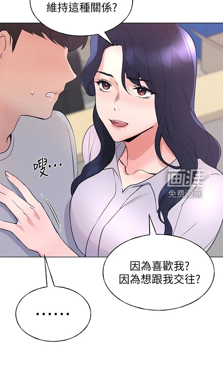 第131章：你都听到了