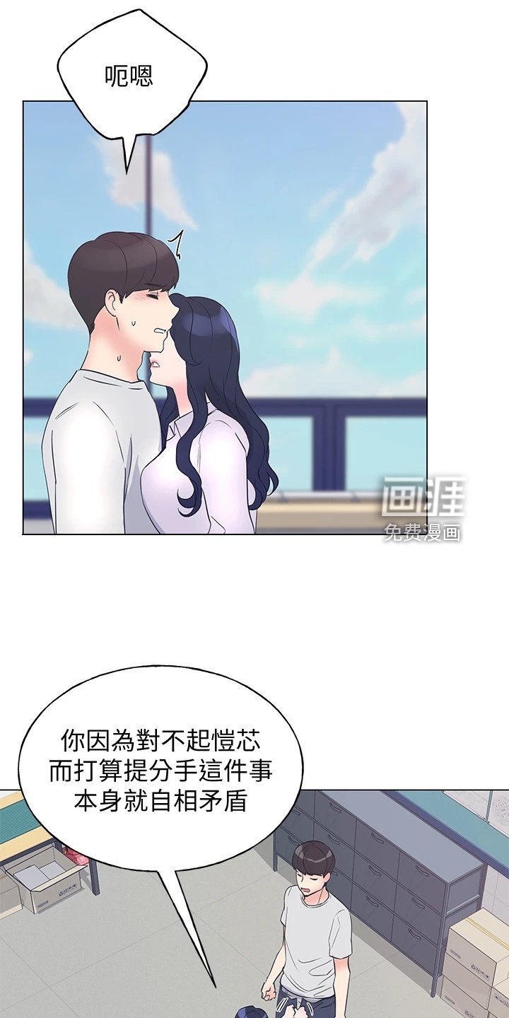第131章：你都听到了