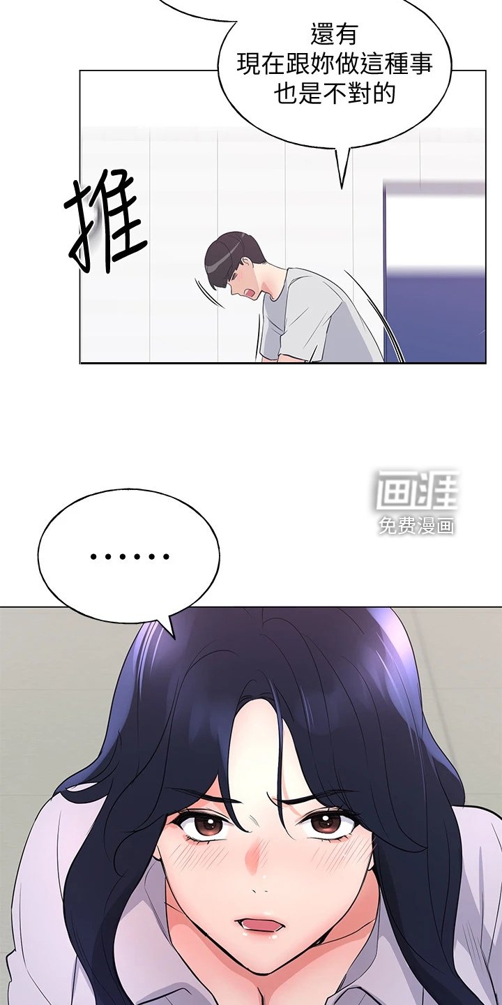 第131章：你都听到了