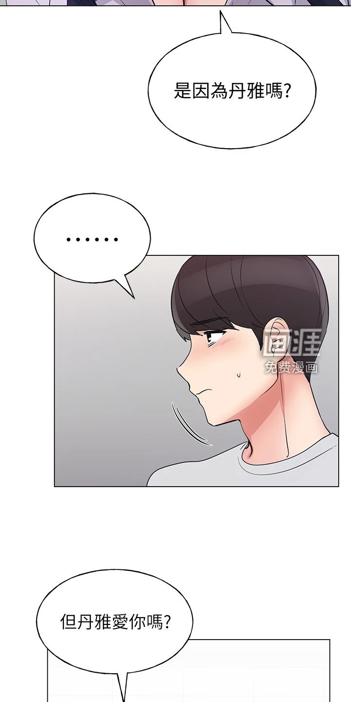 第131章：你都听到了