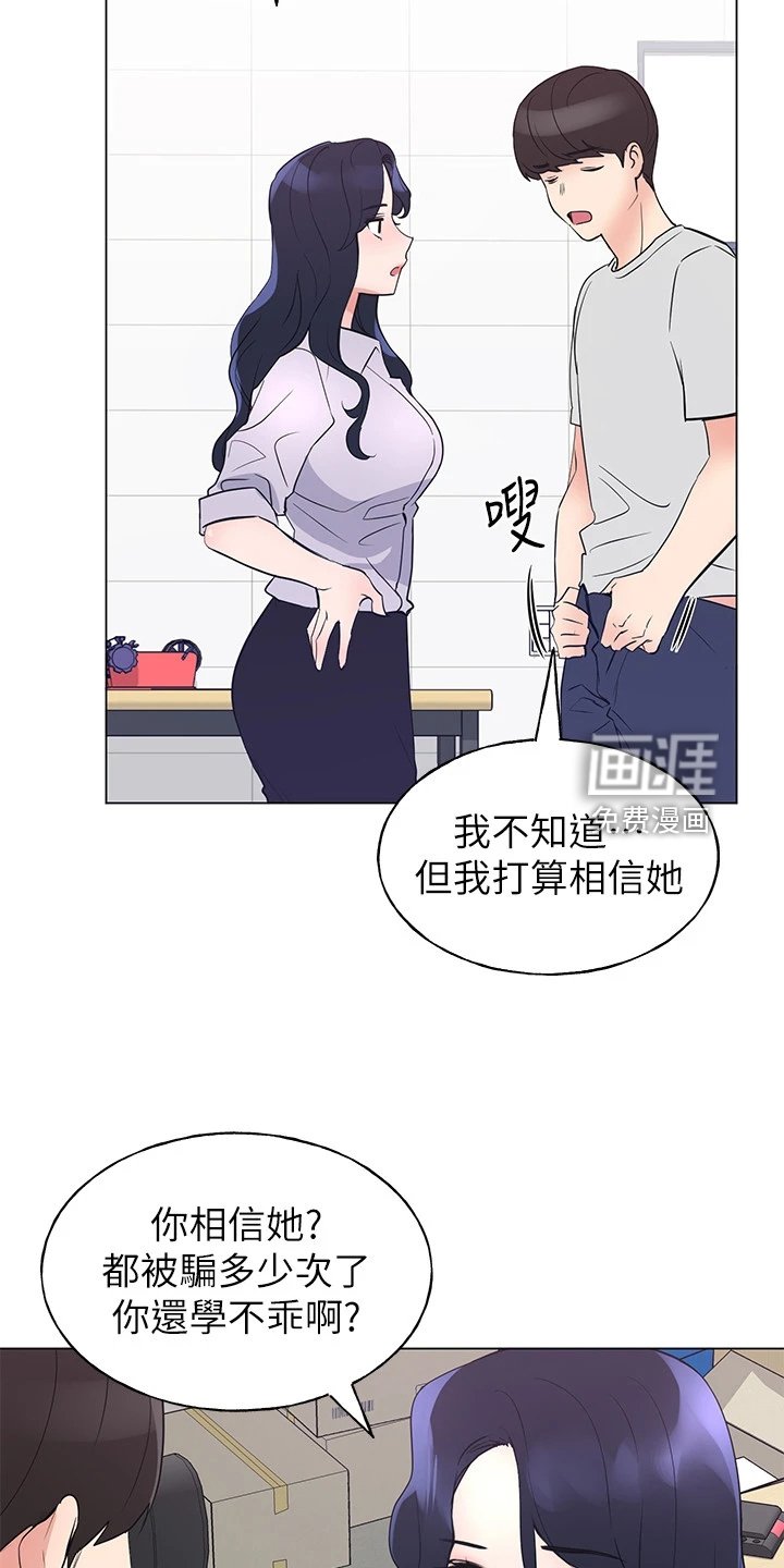 第131章：你都听到了