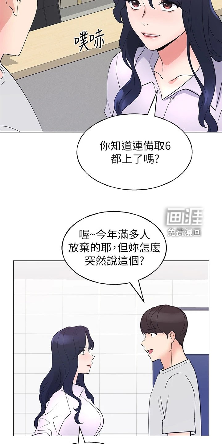 第131章：你都听到了