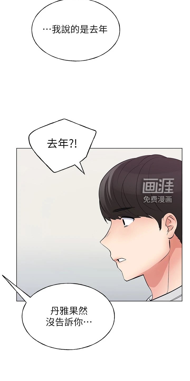 第131章：你都听到了