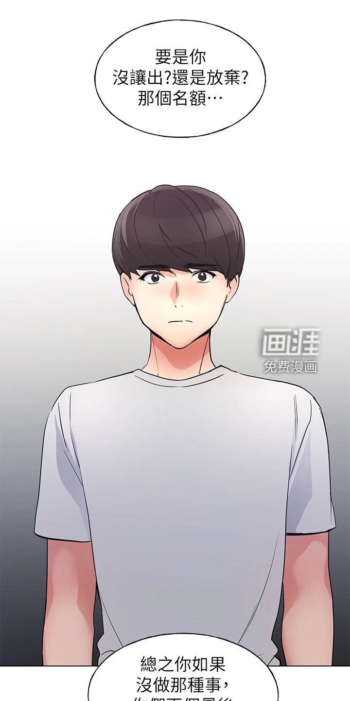 第131章：你都听到了