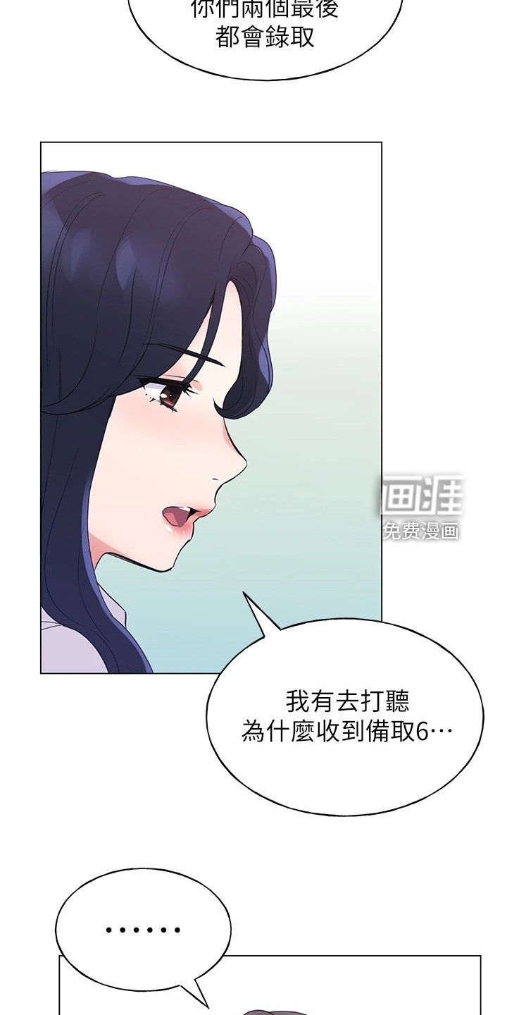 第131章：你都听到了