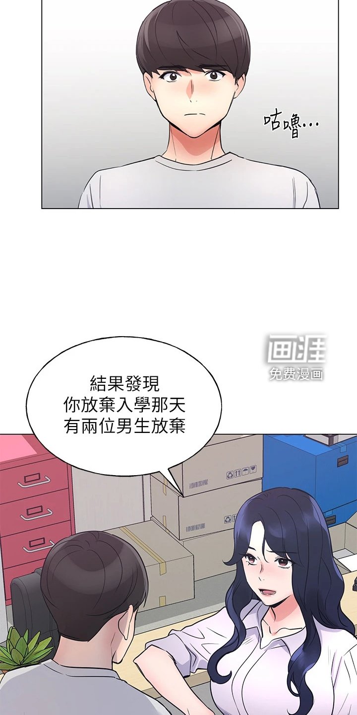 第131章：你都听到了