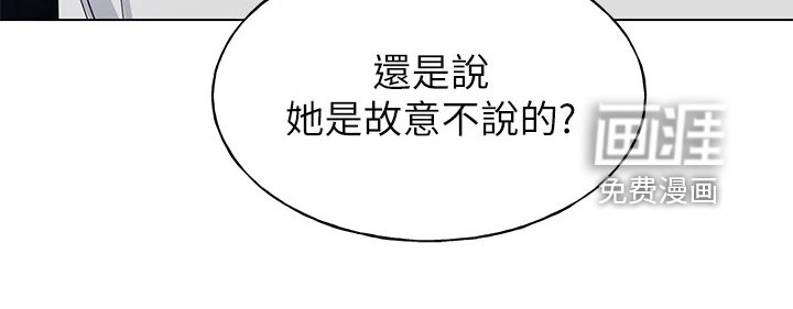 第131章：你都听到了