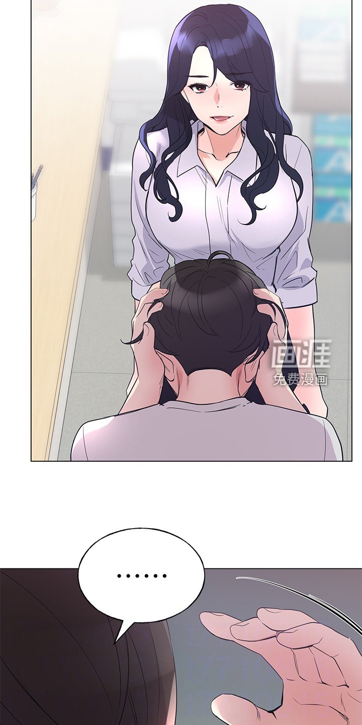 第132章：为什么总瞒着我