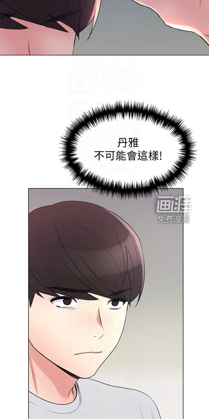 第132章：为什么总瞒着我
