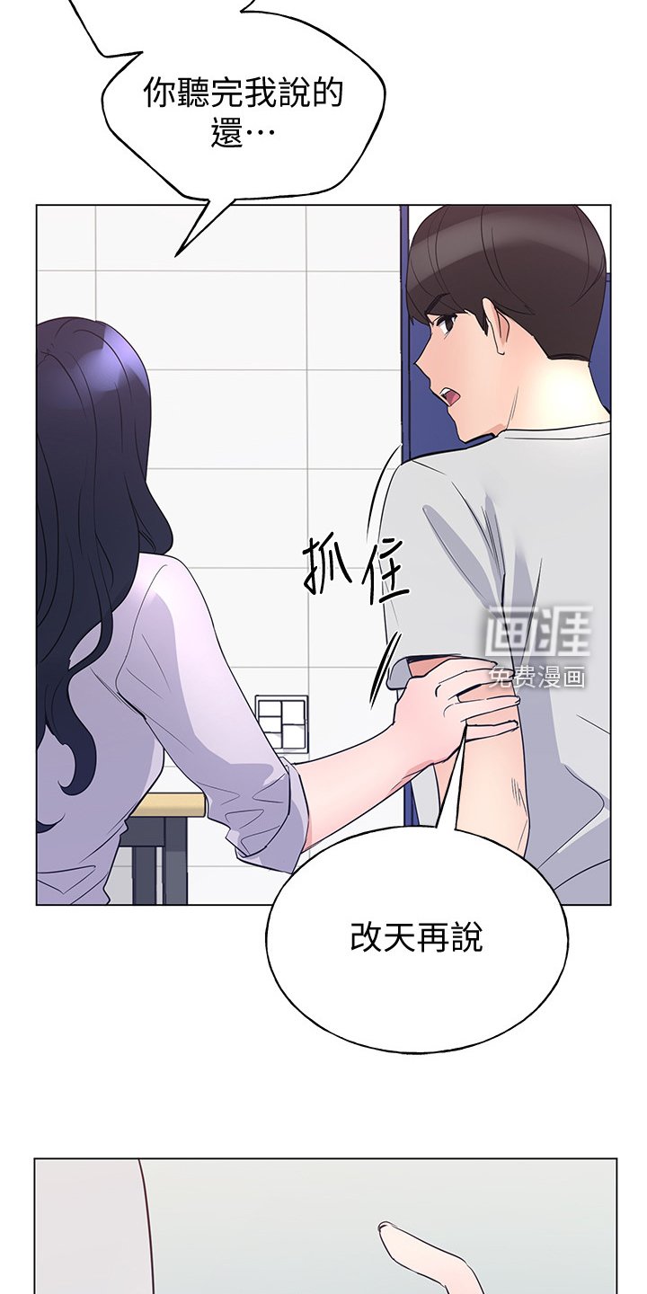 第132章：为什么总瞒着我