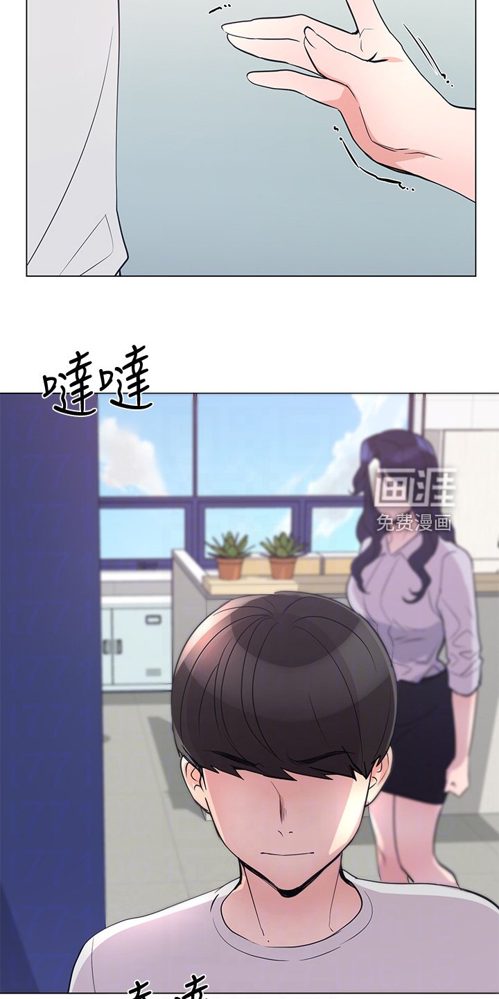第132章：为什么总瞒着我