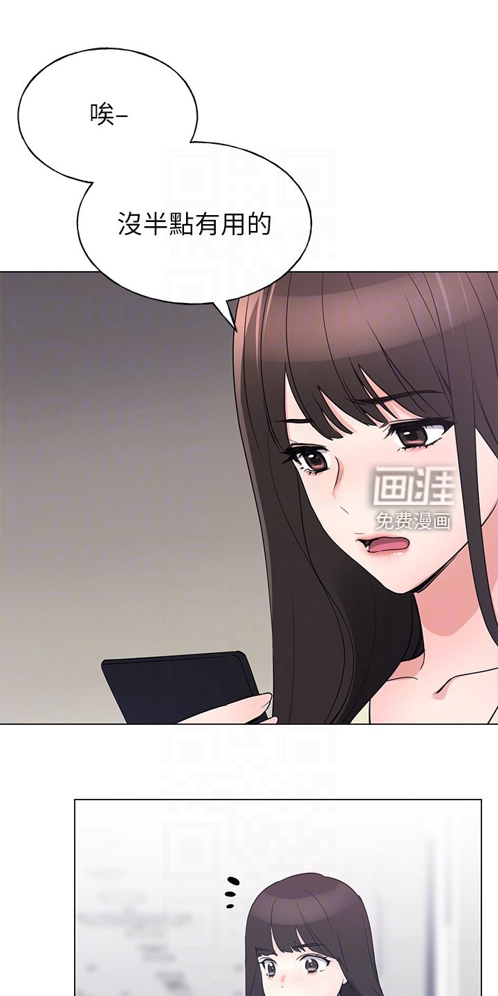 第132章：为什么总瞒着我