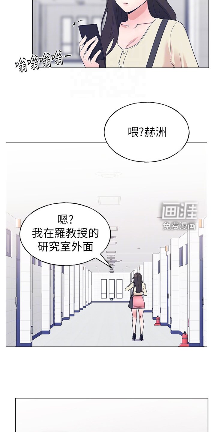 第132章：为什么总瞒着我