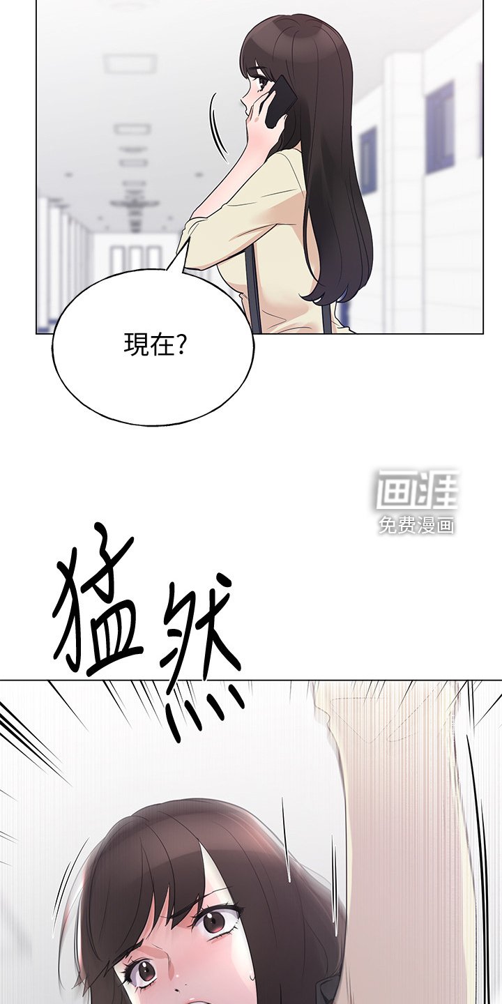 第132章：为什么总瞒着我