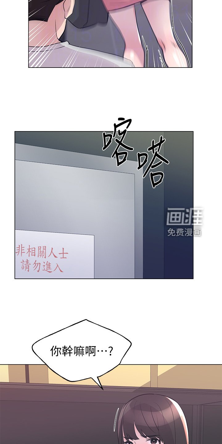第132章：为什么总瞒着我