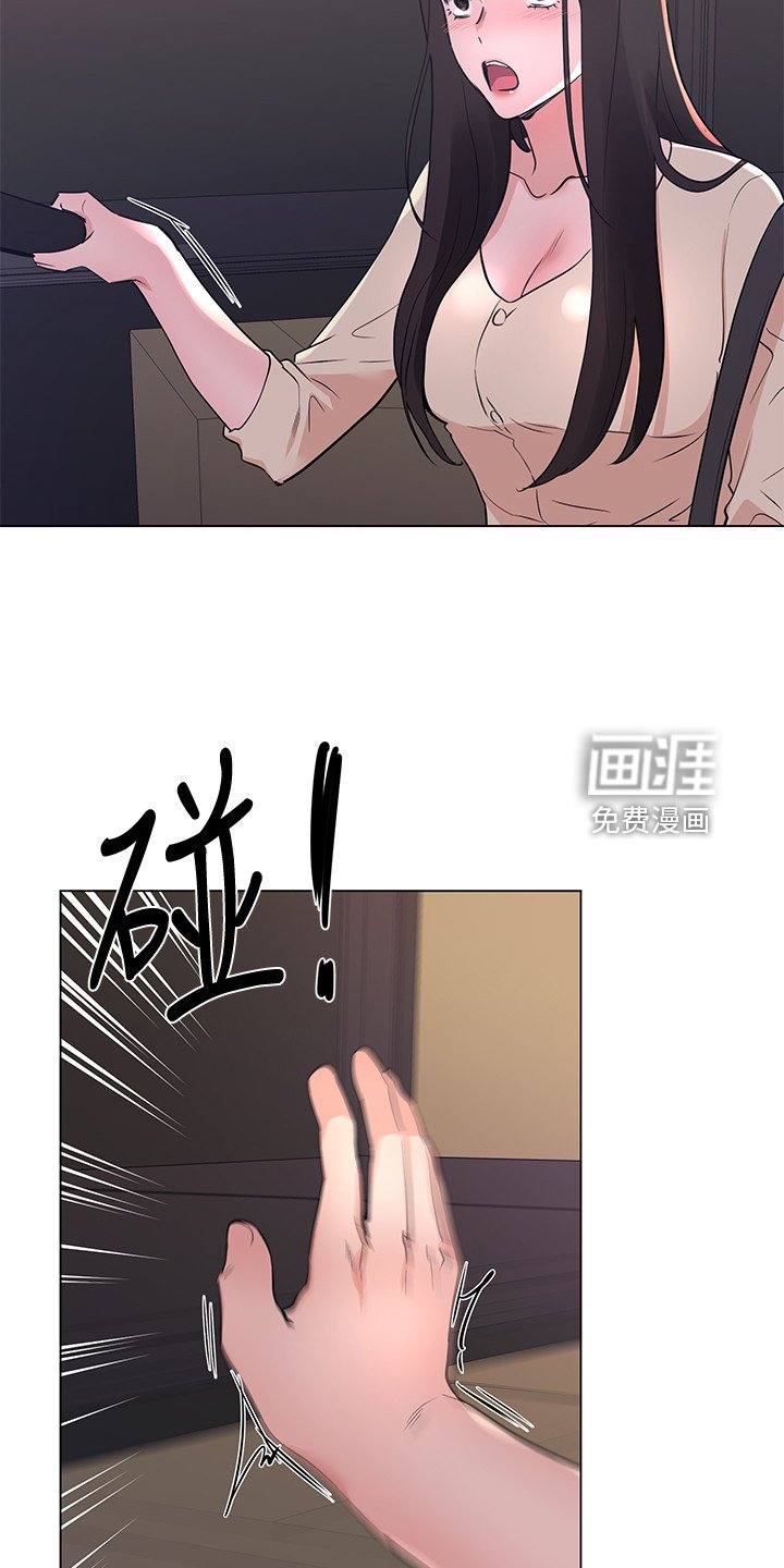 第132章：为什么总瞒着我