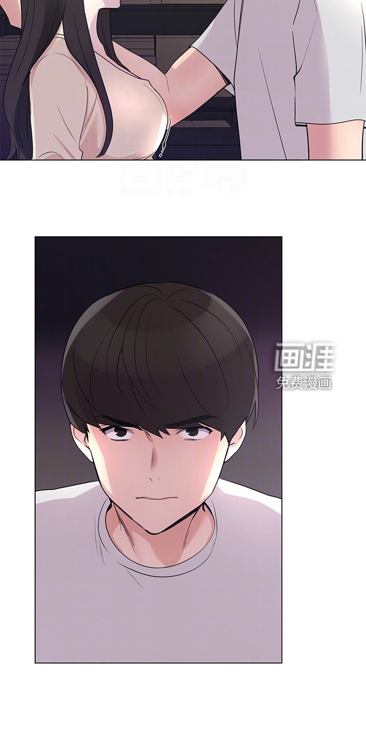 第132章：为什么总瞒着我