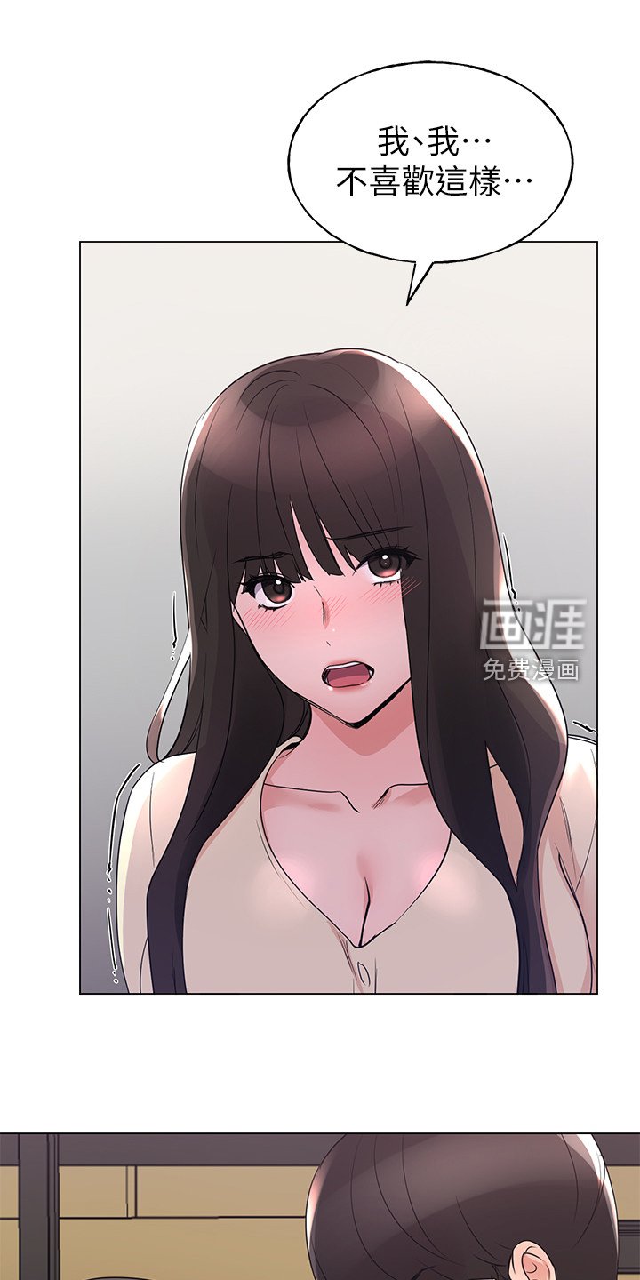 第132章：为什么总瞒着我