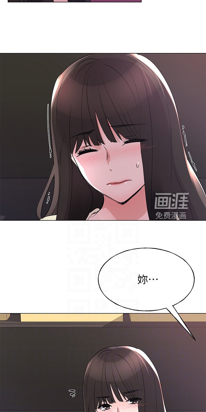 第132章：为什么总瞒着我