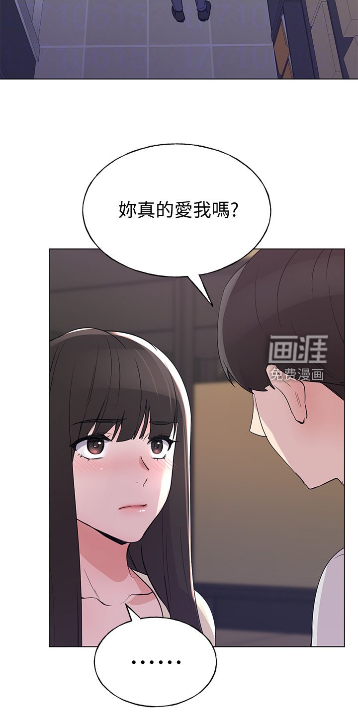 第132章：为什么总瞒着我