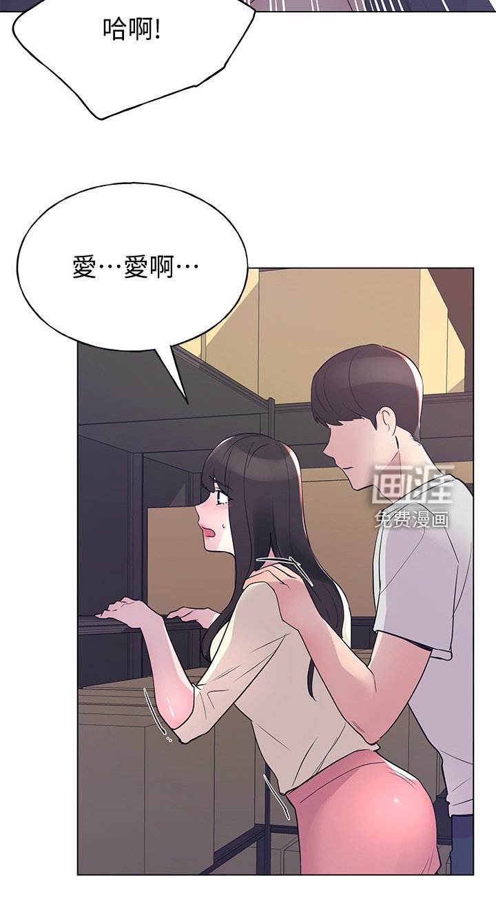 第132章：为什么总瞒着我