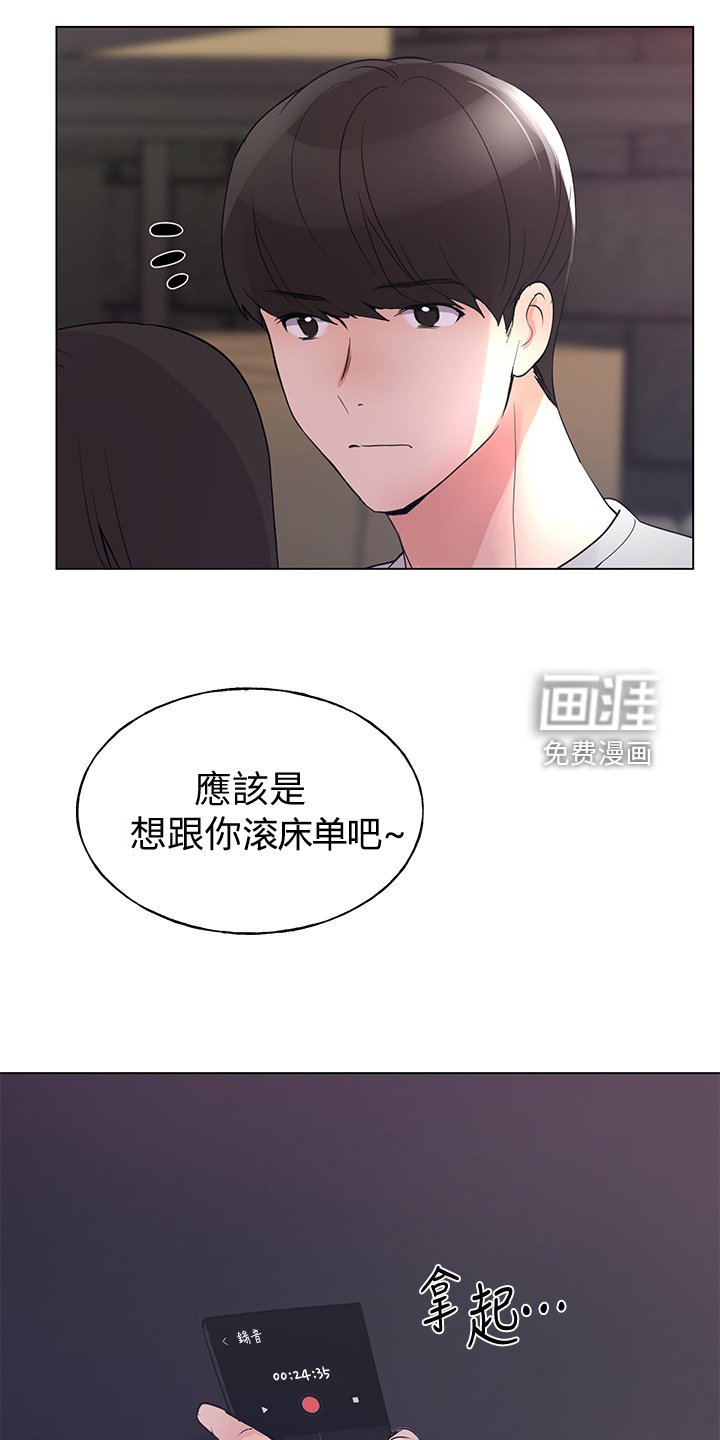 第132章：为什么总瞒着我