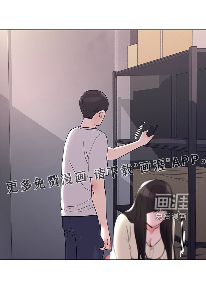 第133章：录音