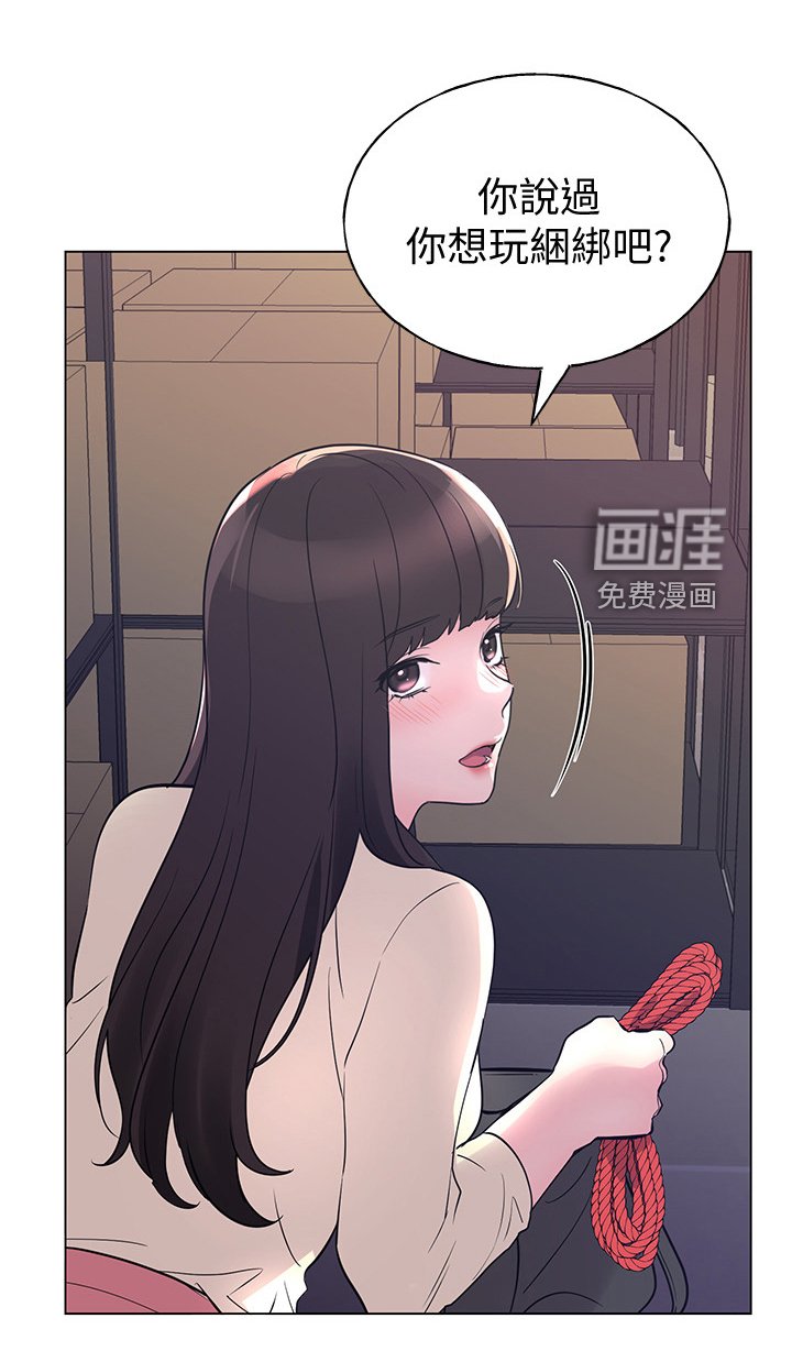第133章：录音