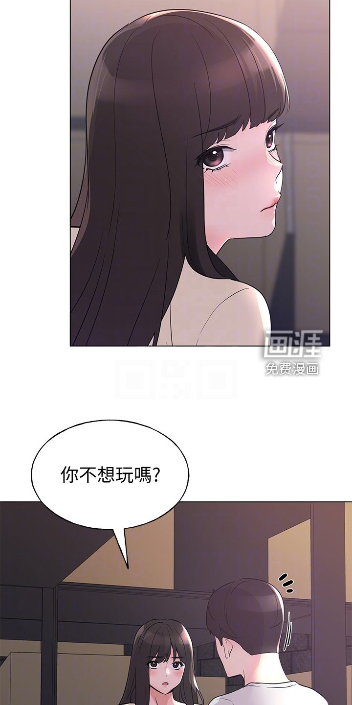 第133章：录音