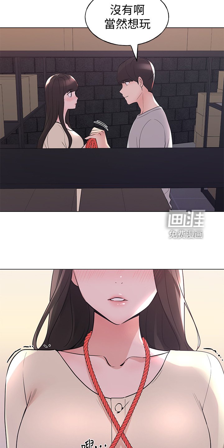 第133章：录音