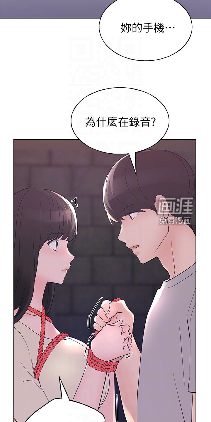 第133章：录音