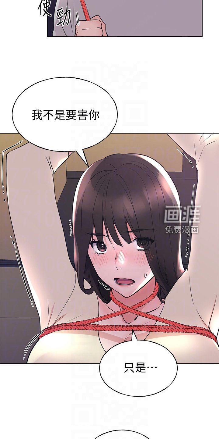 第133章：录音