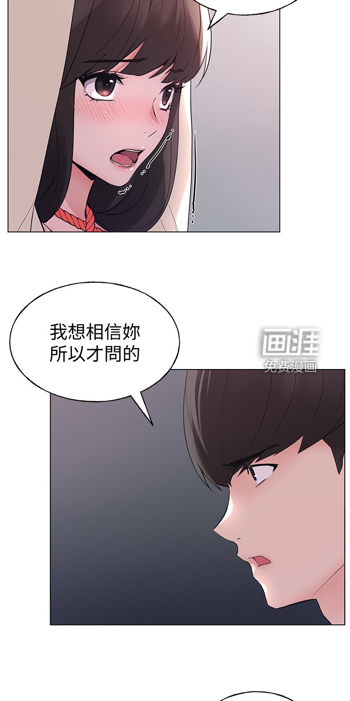 第133章：录音