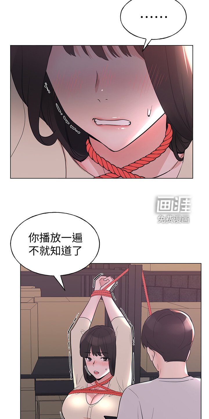 第133章：录音