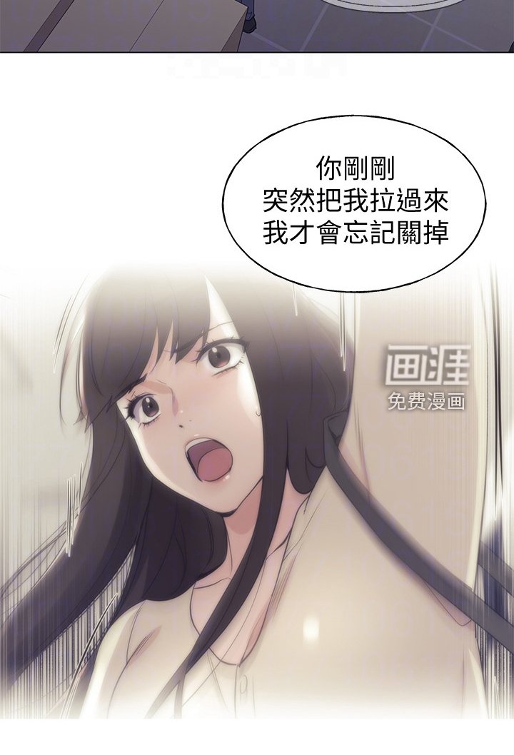 第133章：录音