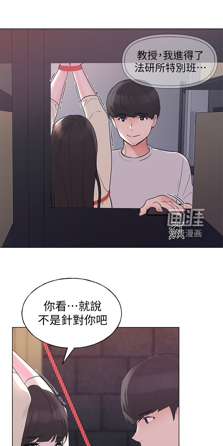 第133章：录音