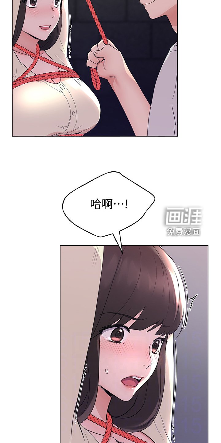 第133章：录音