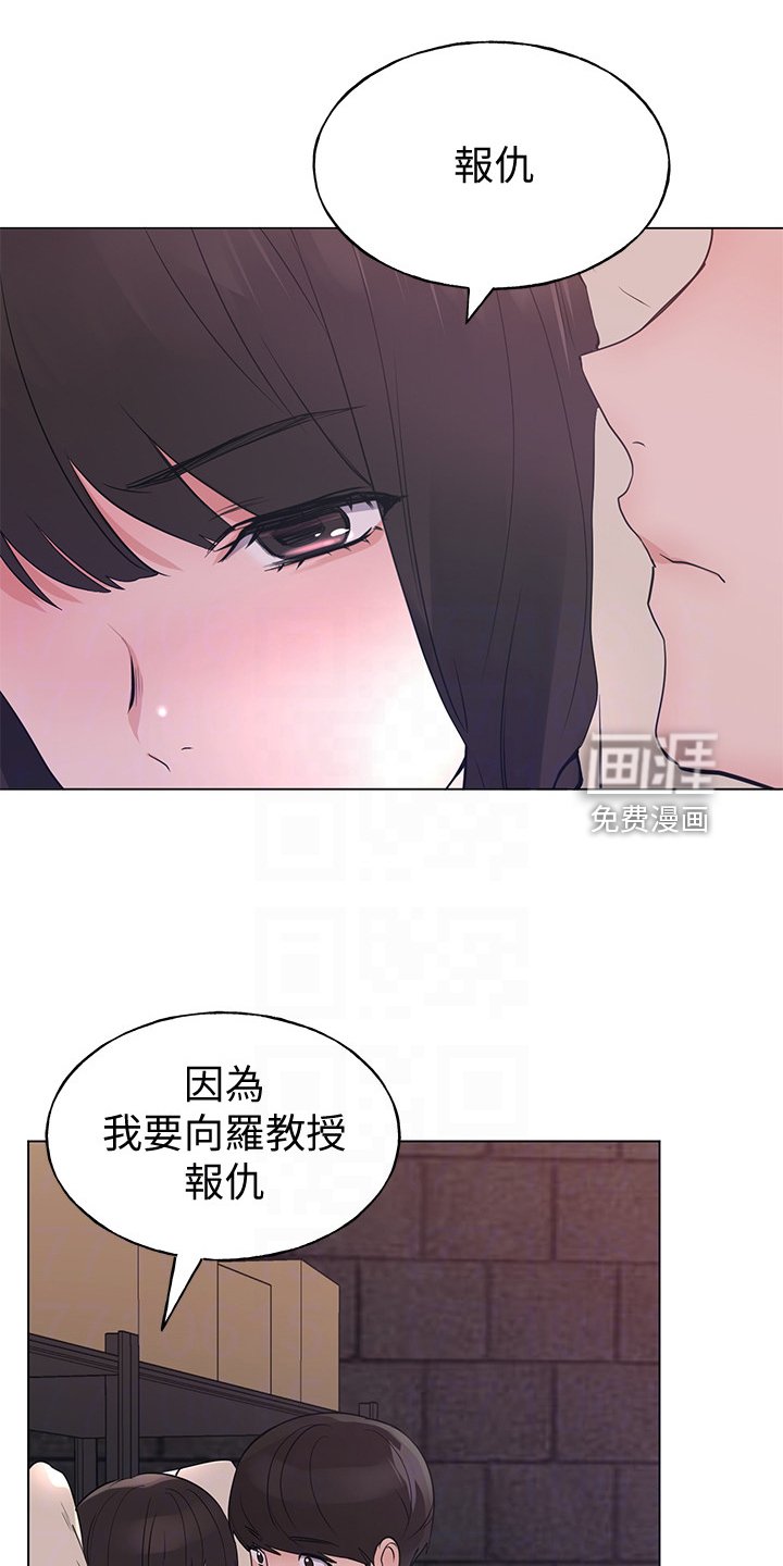 第133章：录音