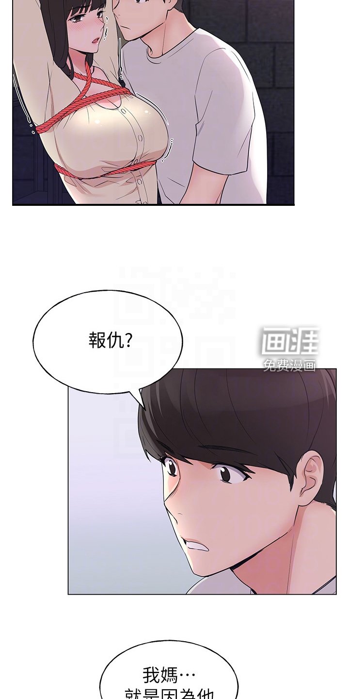 第133章：录音