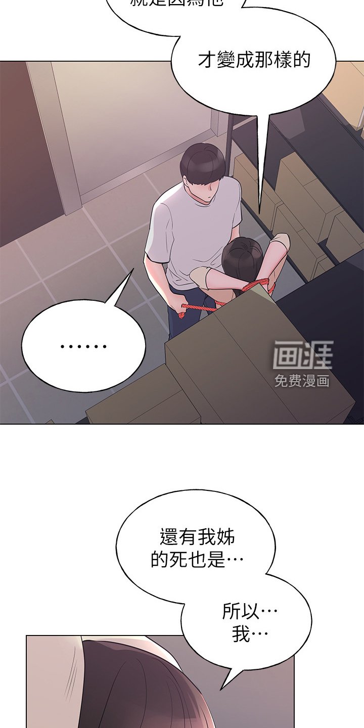 第133章：录音