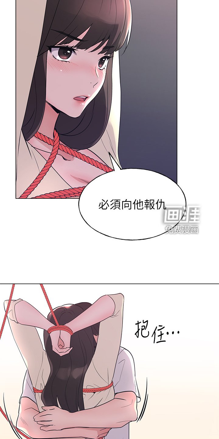 第133章：录音