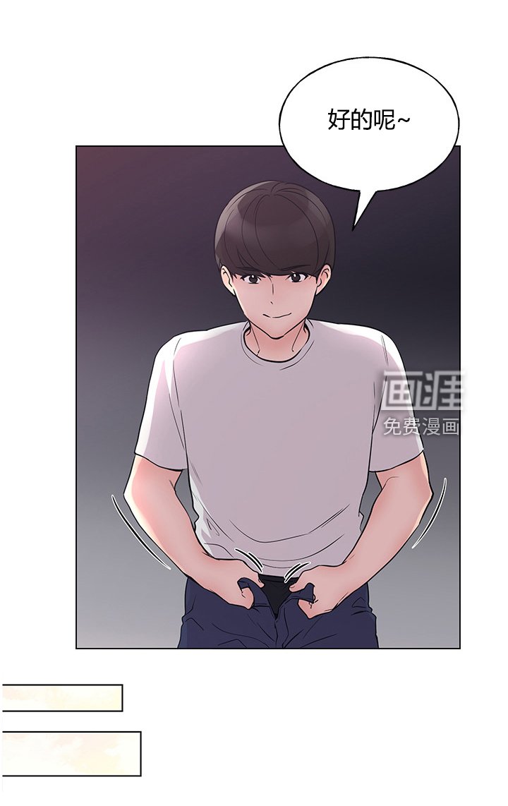 第133章：录音