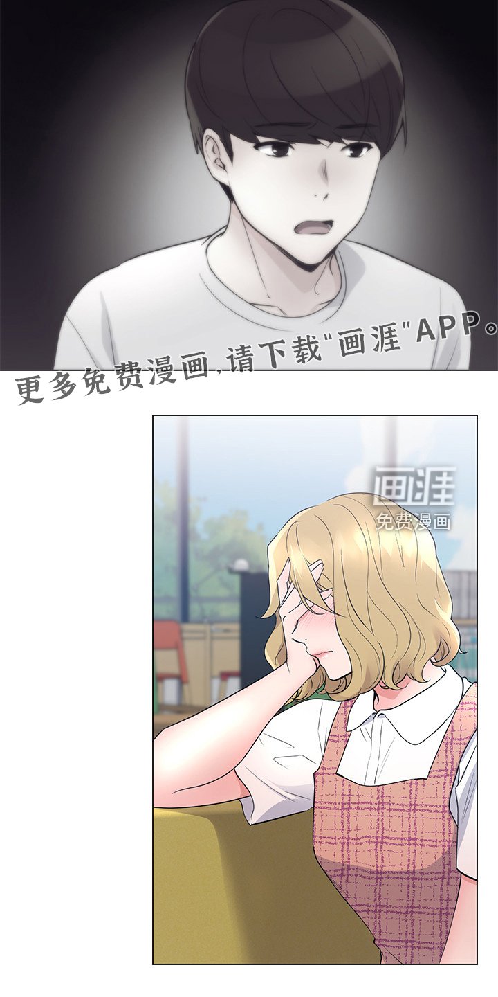 第134章：全程目睹