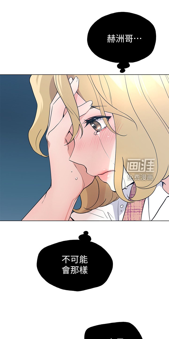 第134章：全程目睹