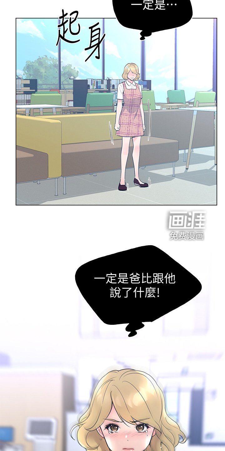 第134章：全程目睹