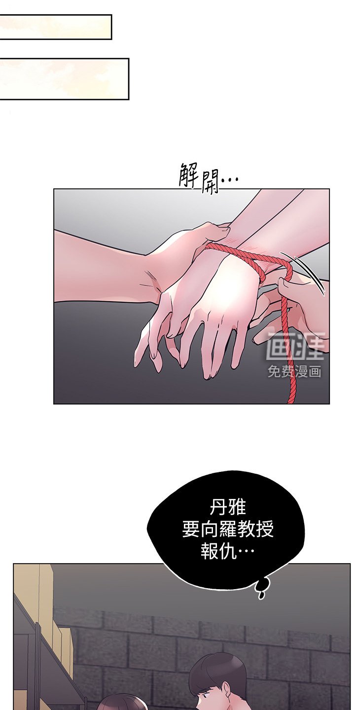 第134章：全程目睹