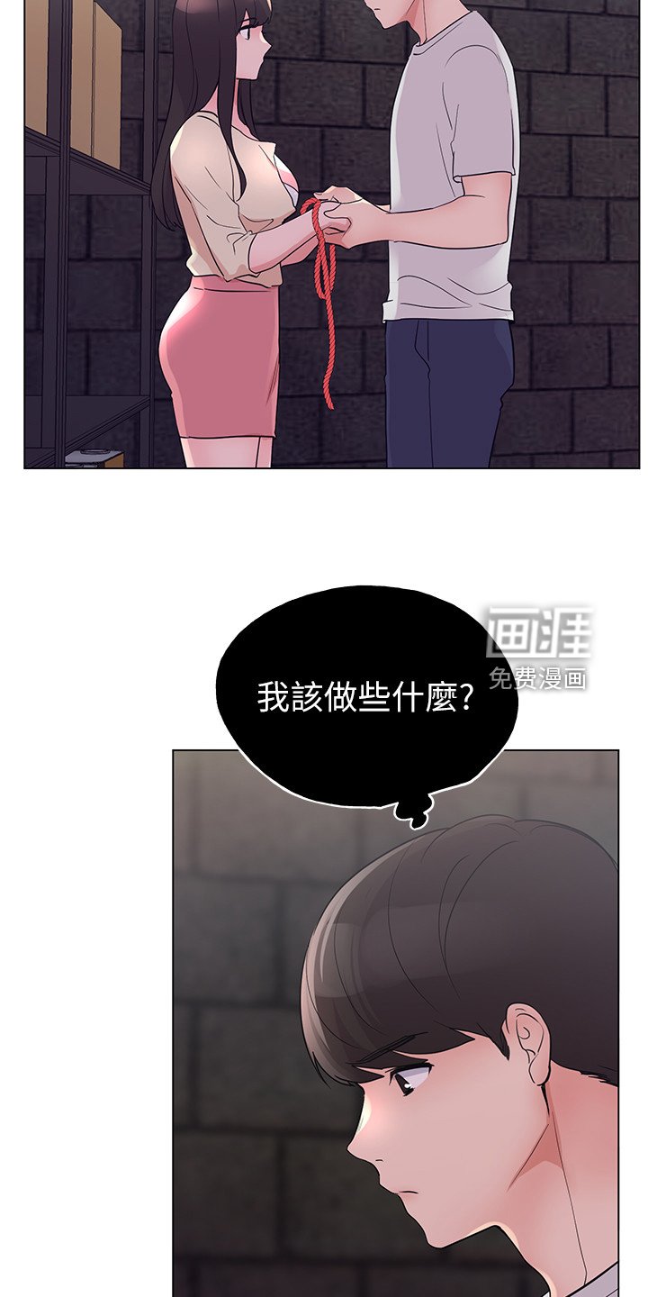 第134章：全程目睹