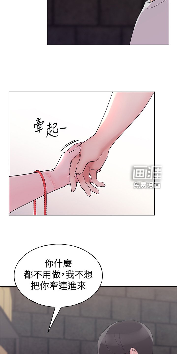 第134章：全程目睹