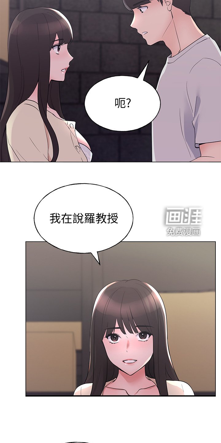 第134章：全程目睹