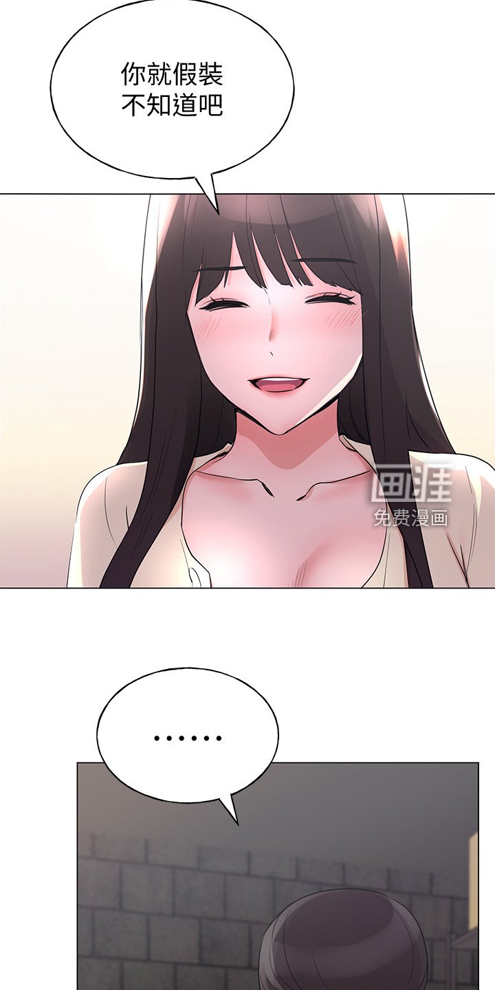 第134章：全程目睹